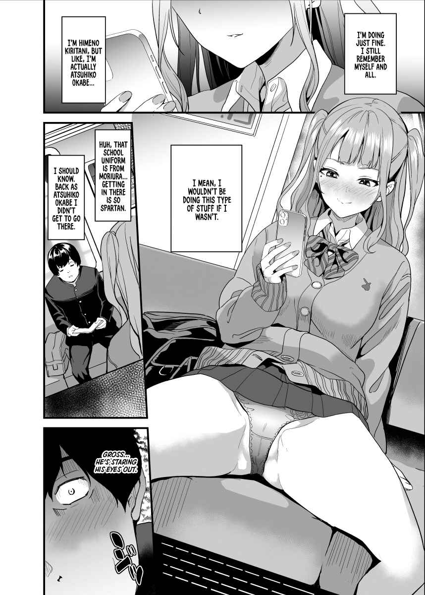 Page 5 Chapter 5.5 Tanin ni Naru Kusuri
