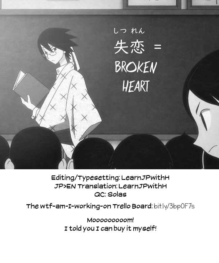 Page 22 Chapter 6 Tanin ni Naru Kusuri