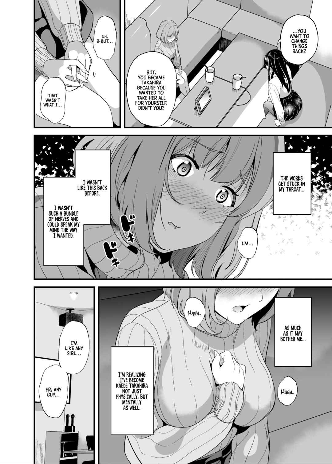 Page 3 Chapter 6 Tanin ni Naru Kusuri