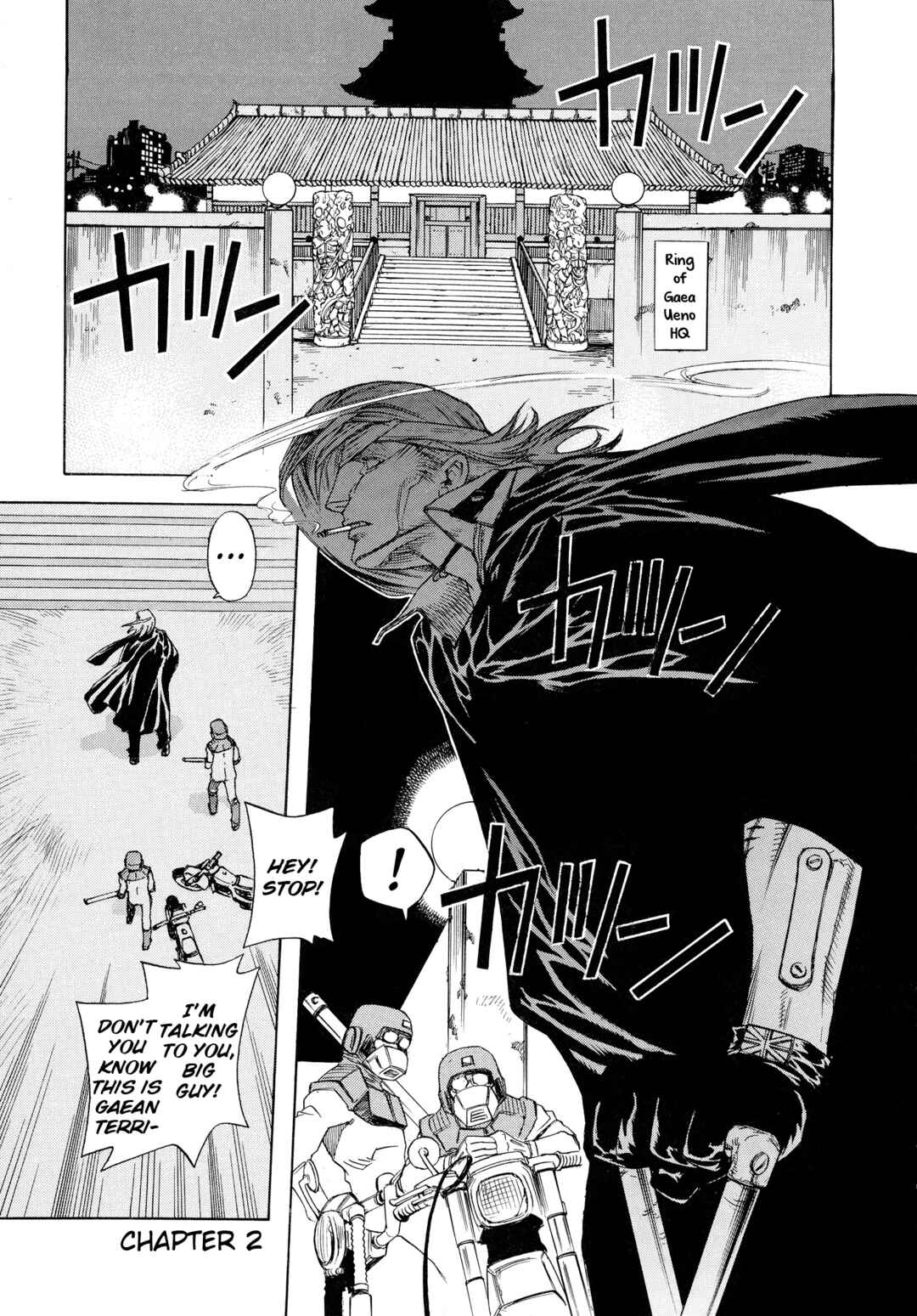 Page 1 Chapter 2 Shin Megami Tensei - Eden