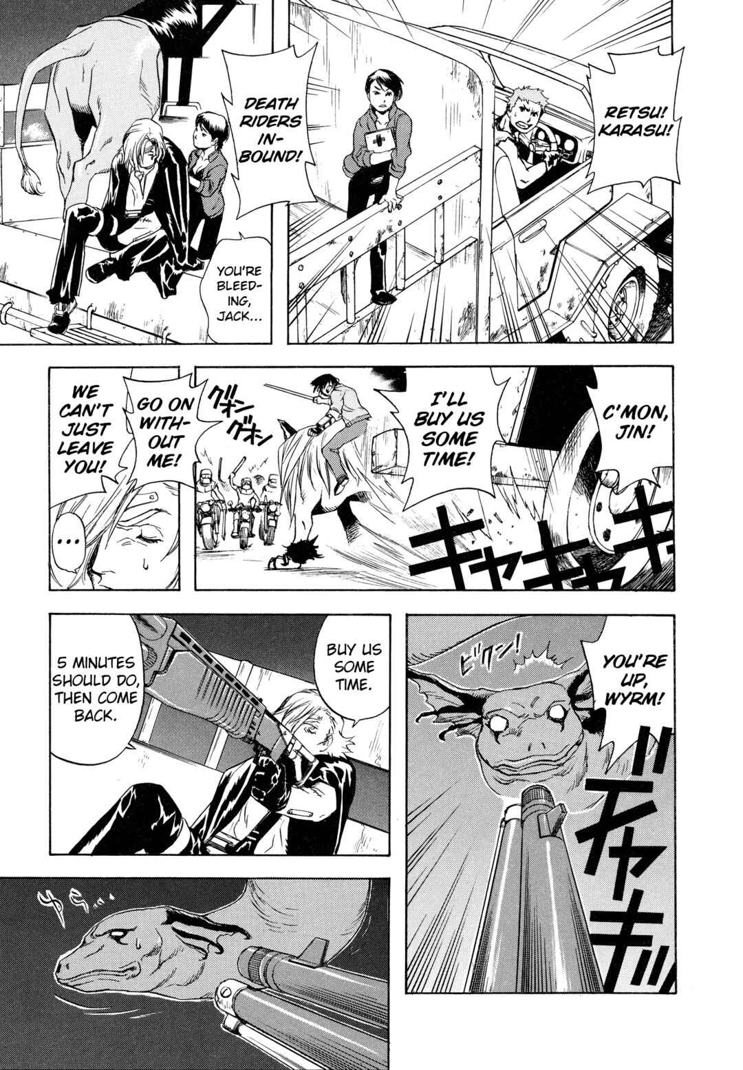 Page 13 Chapter 2 Shin Megami Tensei - Eden