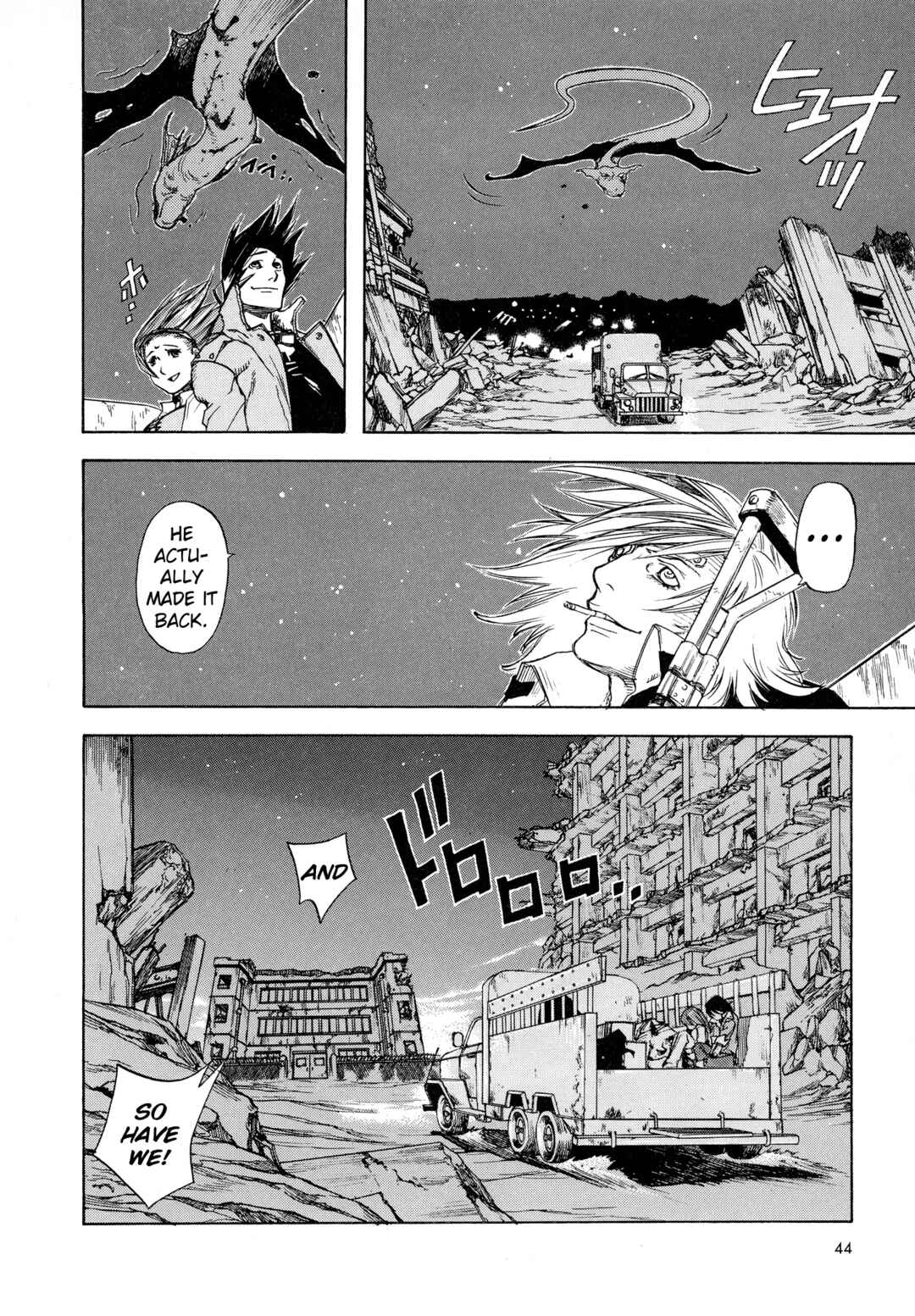 Page 16 Chapter 2 Shin Megami Tensei - Eden
