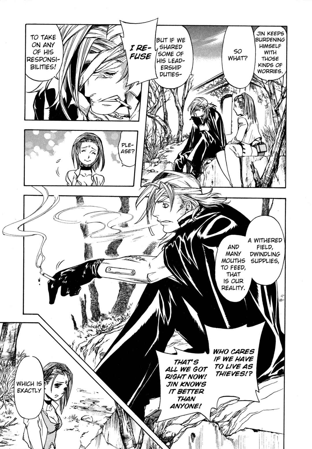 Page 23 Chapter 2 Shin Megami Tensei - Eden
