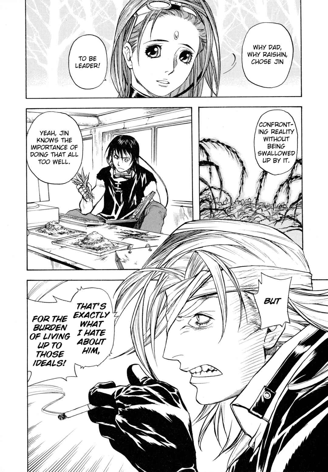Page 24 Chapter 2 Shin Megami Tensei - Eden
