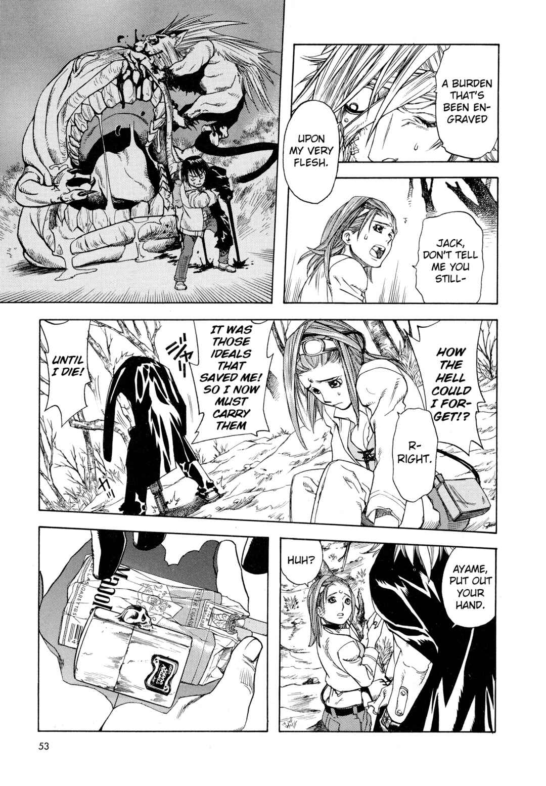 Page 25 Chapter 2 Shin Megami Tensei - Eden
