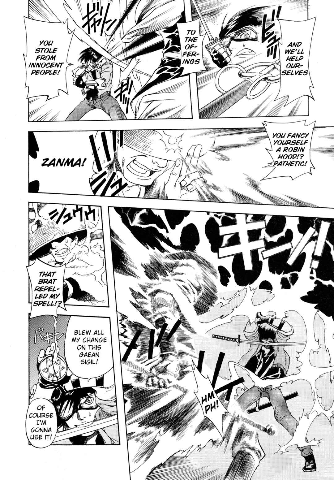 Page 4 Chapter 2 Shin Megami Tensei - Eden