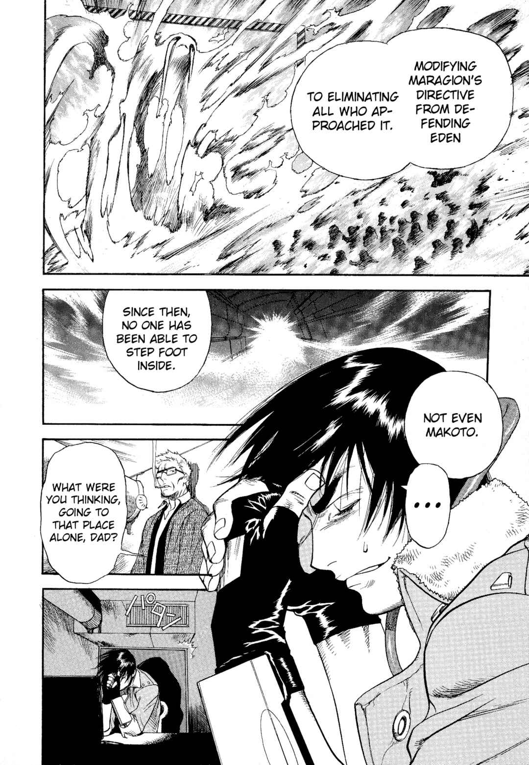 Page 14 Chapter 6 Shin Megami Tensei - Eden