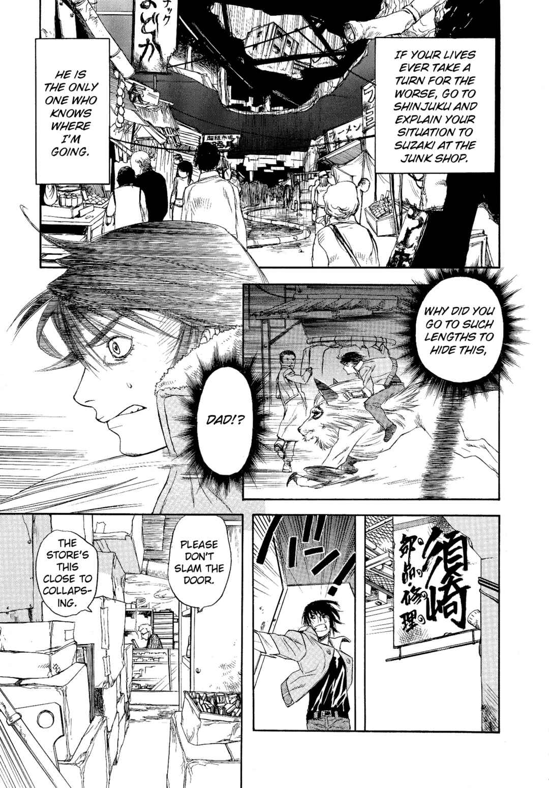 Page 3 Chapter 6 Shin Megami Tensei - Eden