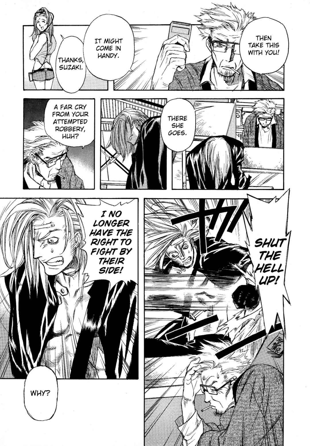 Page 13 Chapter 7 Shin Megami Tensei - Eden