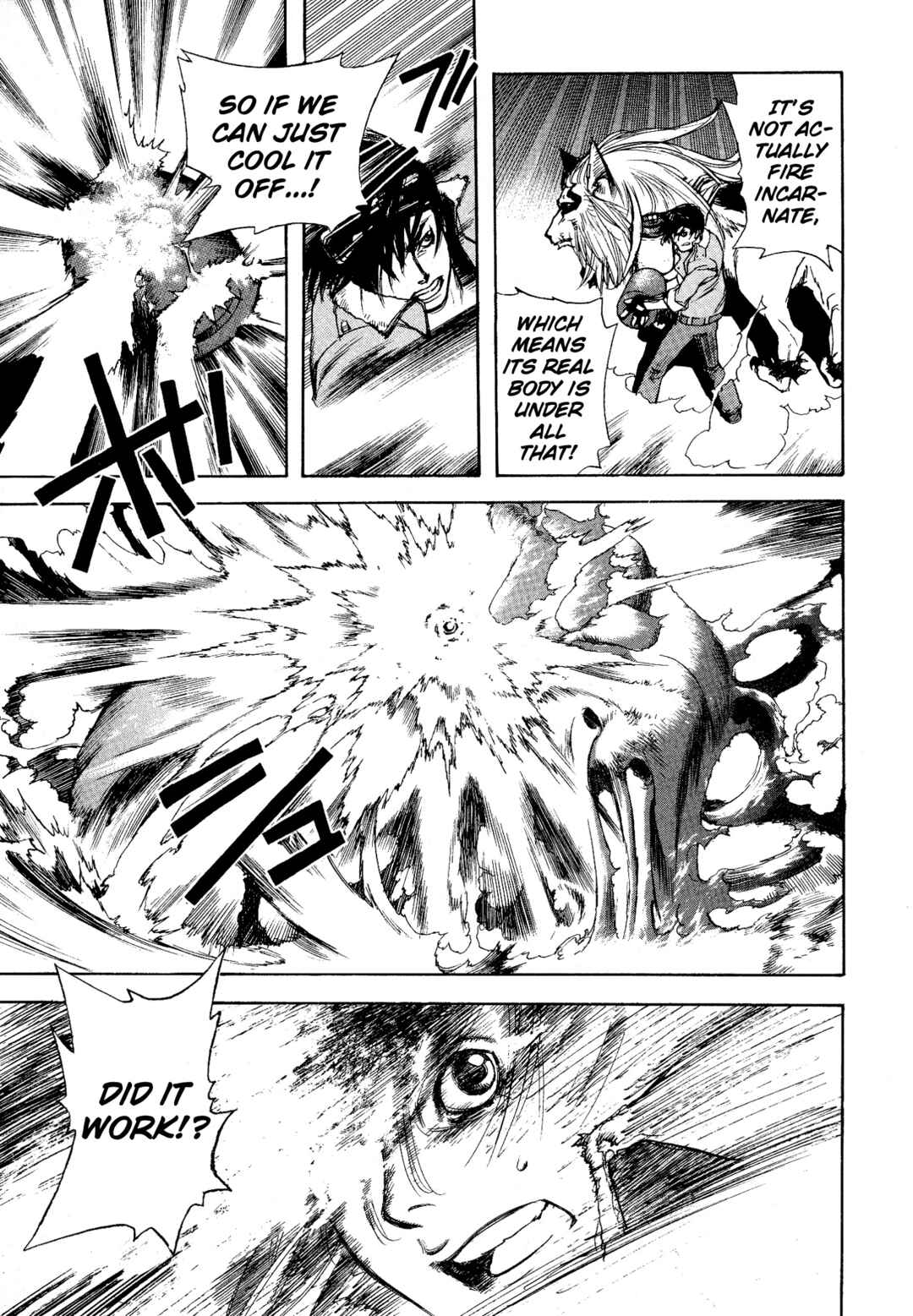 Page 19 Chapter 7 Shin Megami Tensei - Eden
