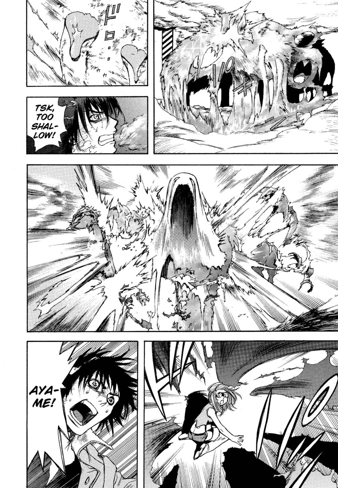 Page 20 Chapter 7 Shin Megami Tensei - Eden