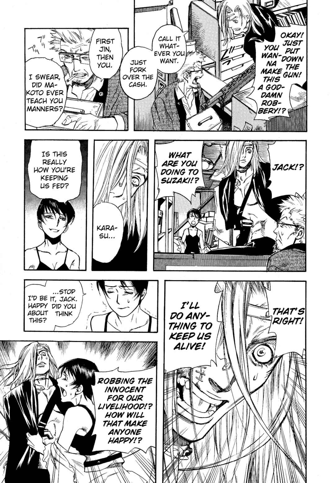 Page 5 Chapter 7 Shin Megami Tensei - Eden