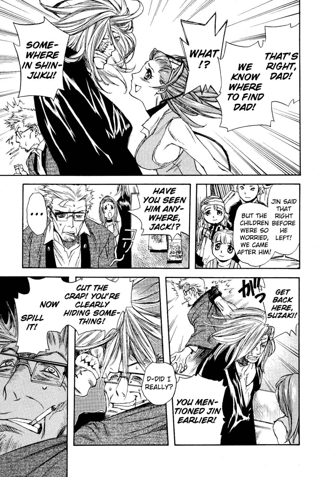 Page 7 Chapter 7 Shin Megami Tensei - Eden