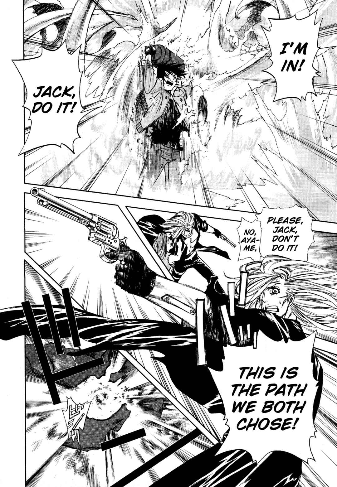 Page 17 Chapter 8 Shin Megami Tensei - Eden