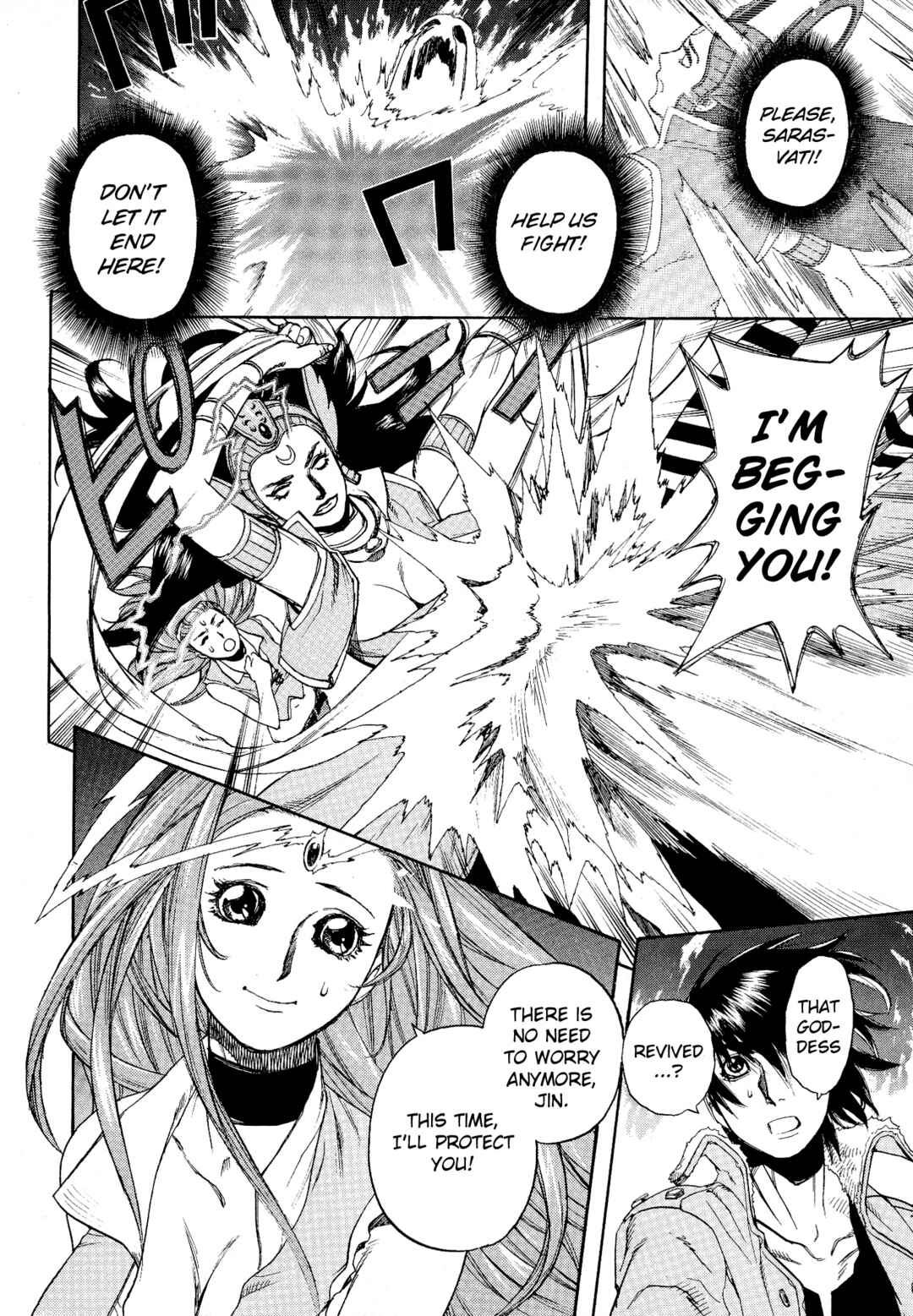 Page 9 Chapter 8 Shin Megami Tensei - Eden