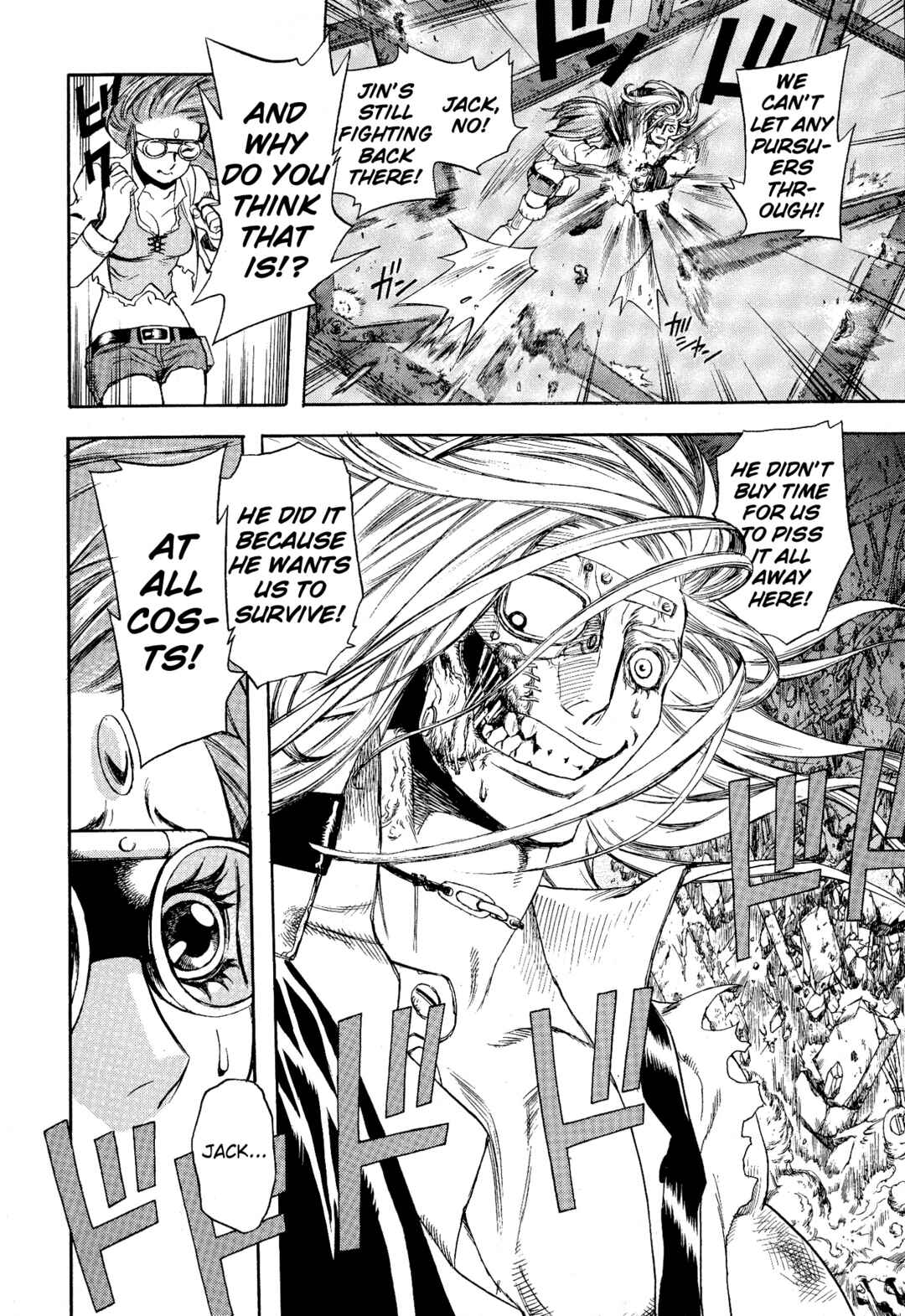 Page 10 Chapter 4 Shin Megami Tensei - Eden