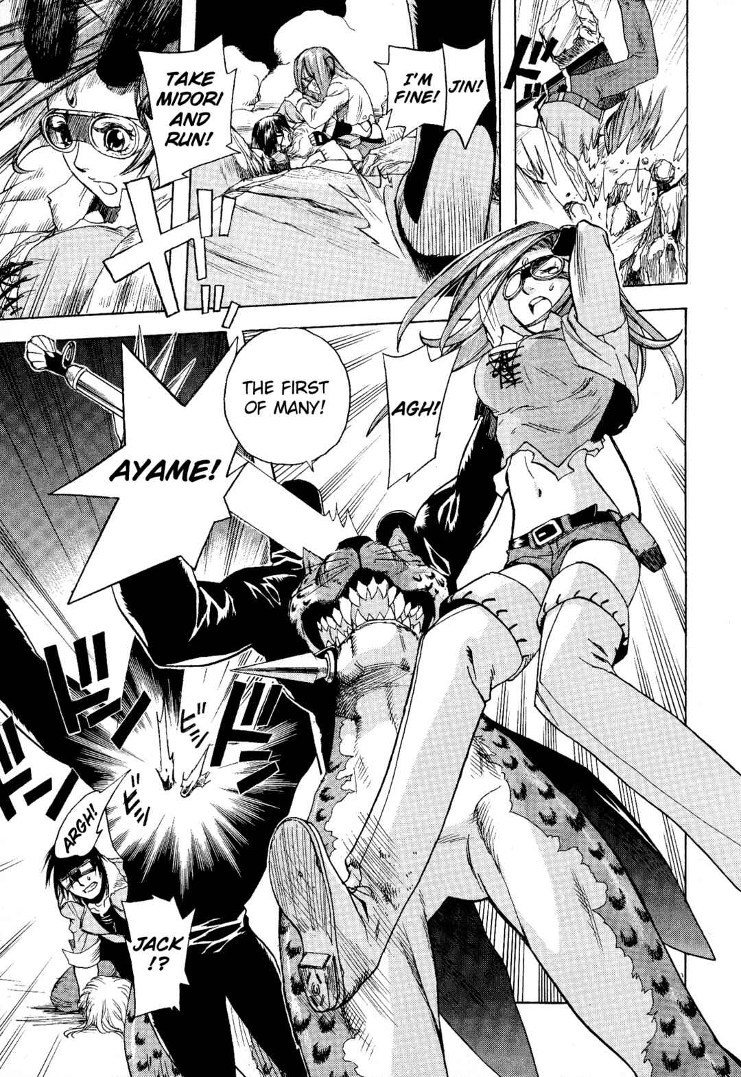 Page 3 Chapter 4 Shin Megami Tensei - Eden