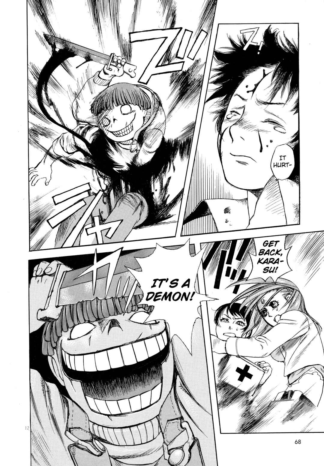 Page 12 Chapter 3 Shin Megami Tensei - Eden