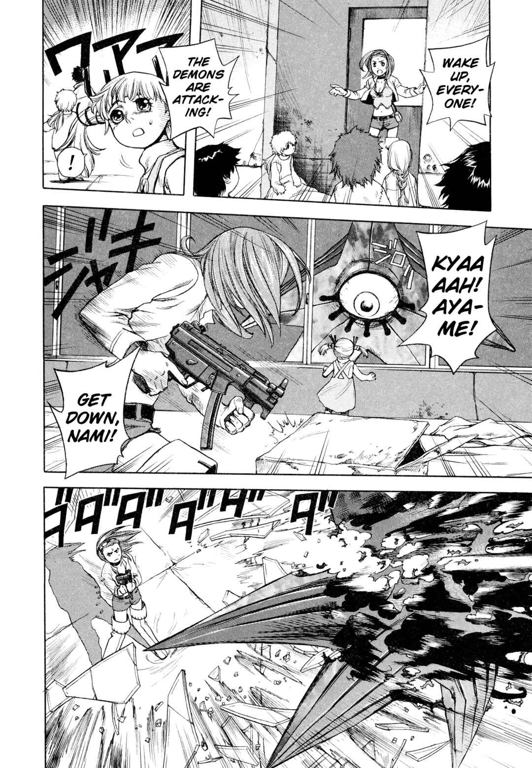 Page 14 Chapter 3 Shin Megami Tensei - Eden