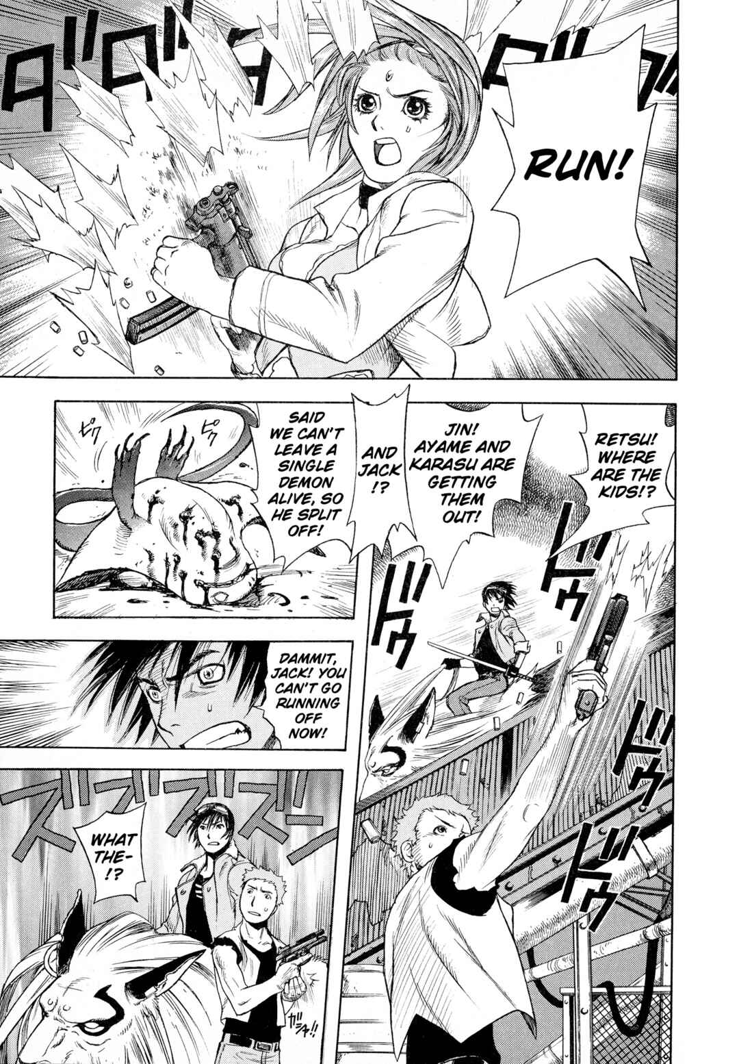 Page 15 Chapter 3 Shin Megami Tensei - Eden