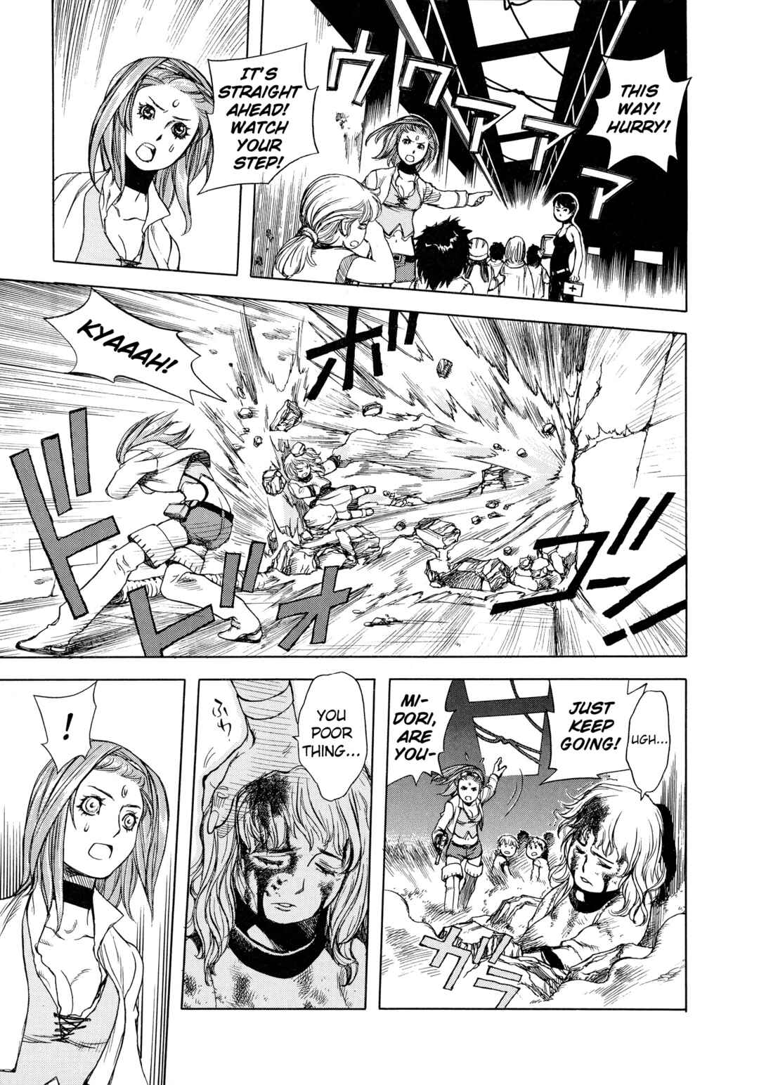 Page 17 Chapter 3 Shin Megami Tensei - Eden