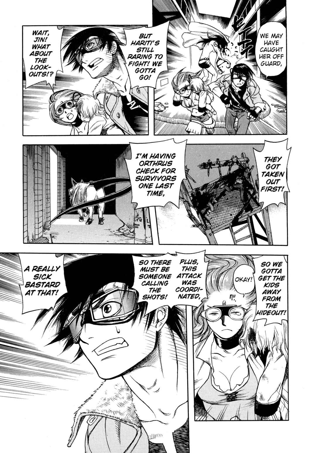 Page 23 Chapter 3 Shin Megami Tensei - Eden