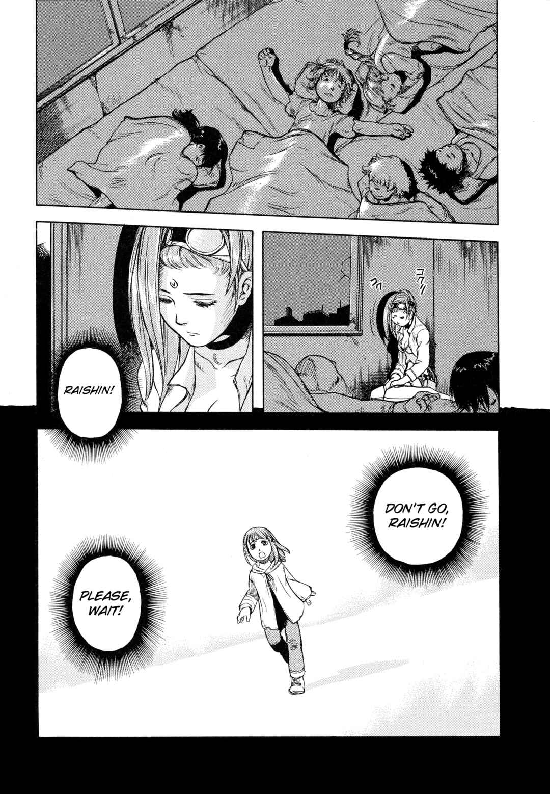 Page 3 Chapter 3 Shin Megami Tensei - Eden