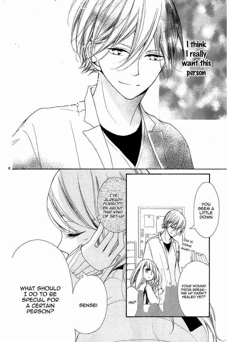 Page 12 Chapter Unknown_fe25 18-Sai no Himitsu