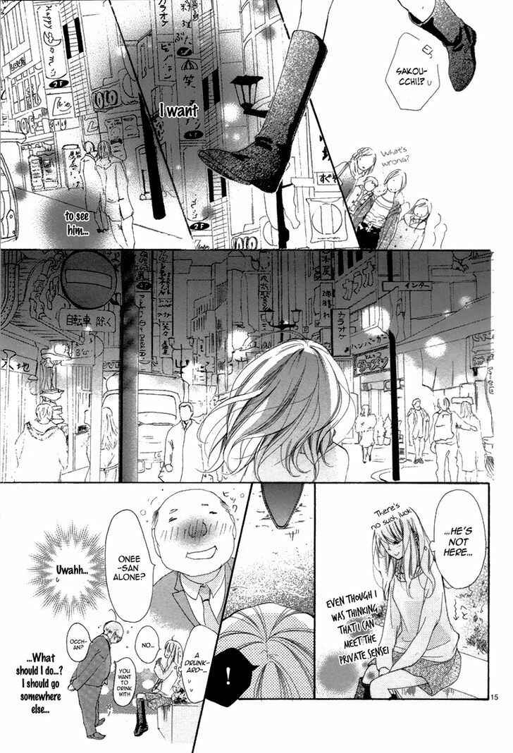 Page 19 Chapter Unknown_fe25 18-Sai no Himitsu