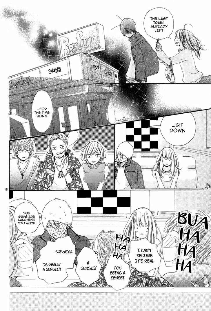 Page 22 Chapter Unknown_fe25 18-Sai no Himitsu
