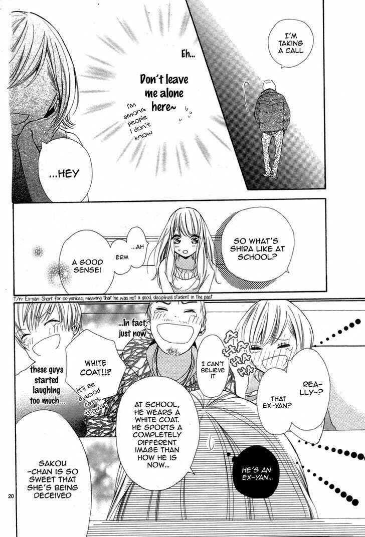 Page 24 Chapter Unknown_fe25 18-Sai no Himitsu