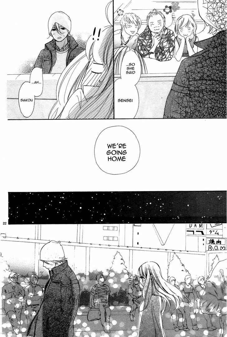 Page 26 Chapter Unknown_fe25 18-Sai no Himitsu