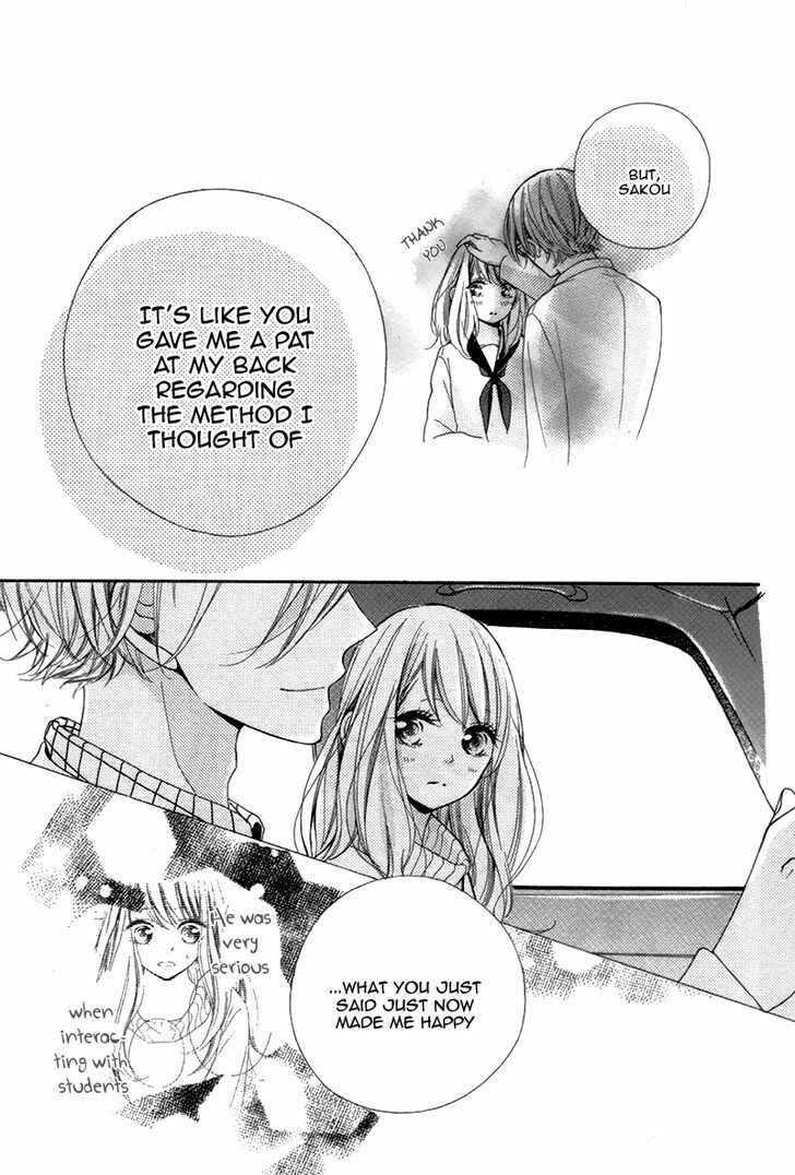 Page 29 Chapter Unknown_fe25 18-Sai no Himitsu