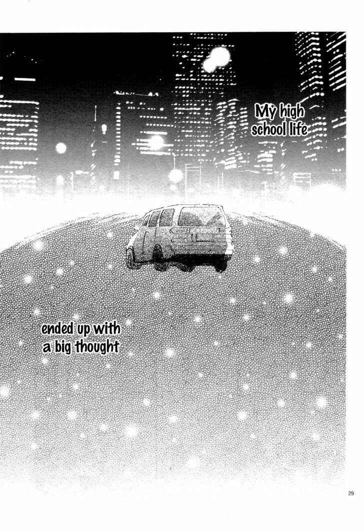 Page 33 Chapter Unknown_fe25 18-Sai no Himitsu