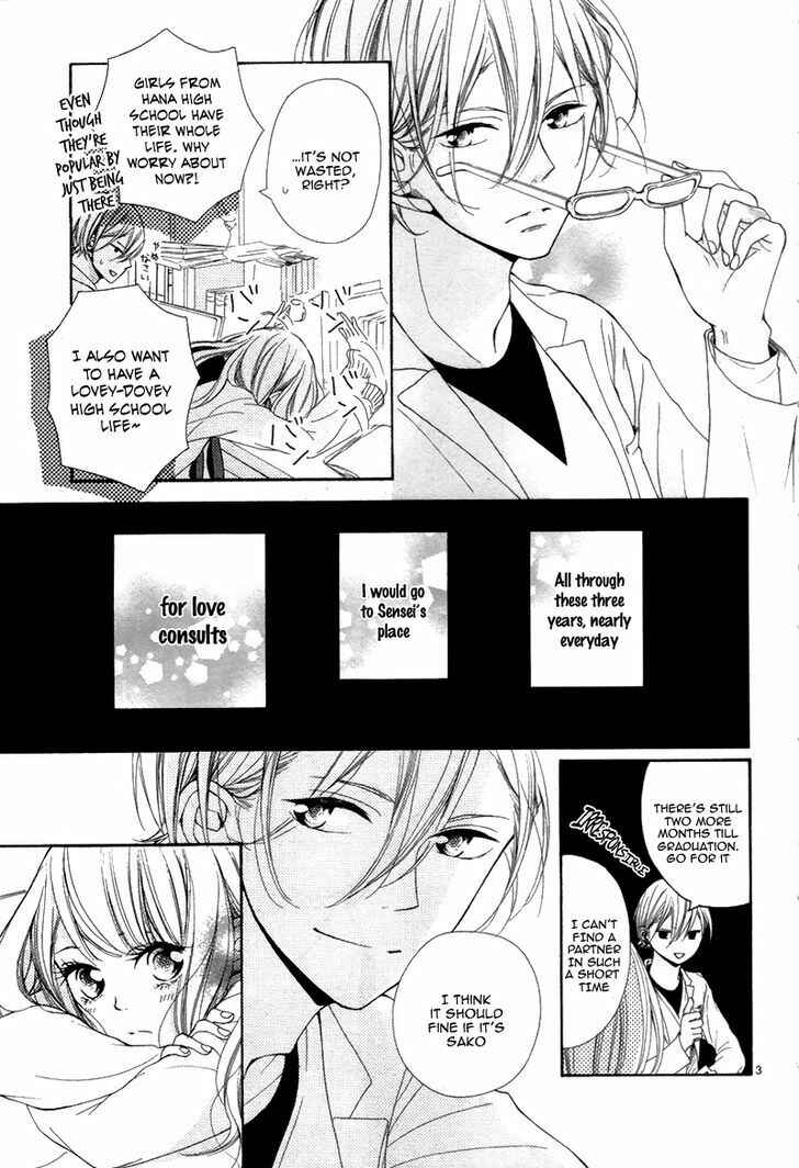Page 7 Chapter Unknown_fe25 18-Sai no Himitsu