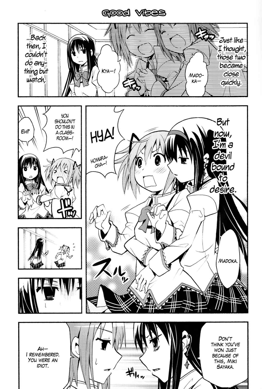 Page 10 Chapter Unknown_b216 Mahou Shoujo Madoka★Magica - Debikano (Doujinshi)