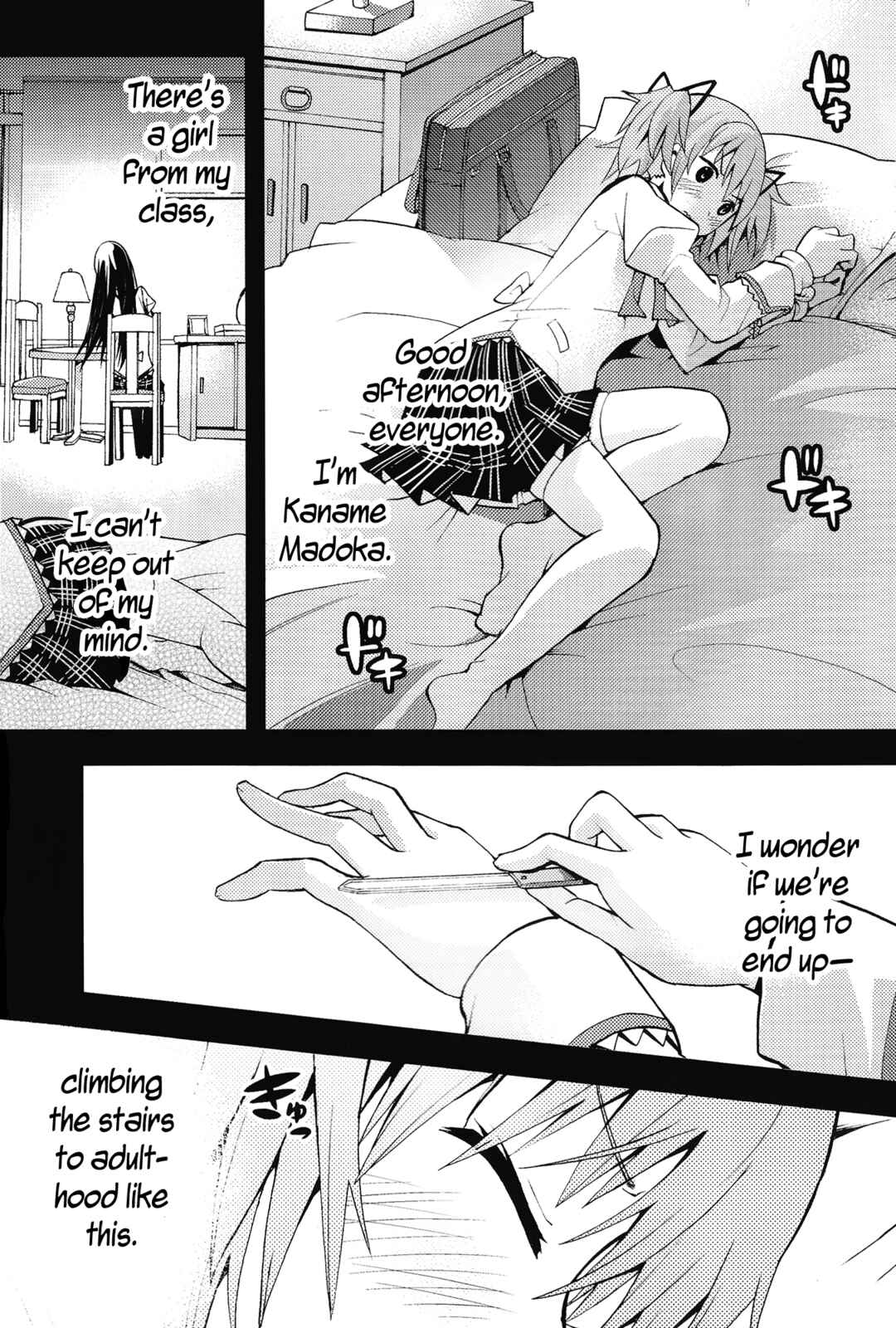 Page 14 Chapter Unknown_b216 Mahou Shoujo Madoka★Magica - Debikano (Doujinshi)