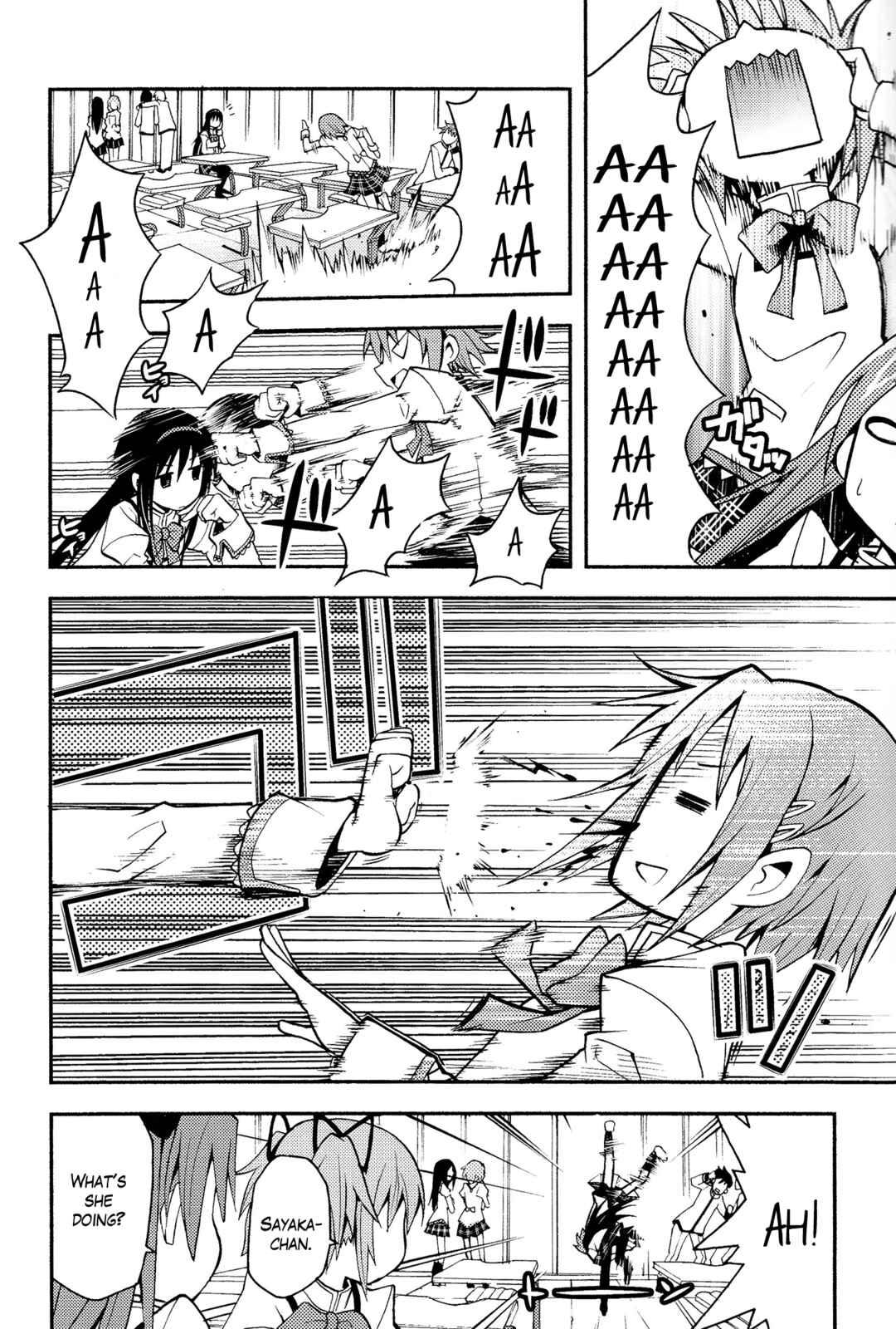 Page 17 Chapter Unknown_b216 Mahou Shoujo Madoka★Magica - Debikano (Doujinshi)