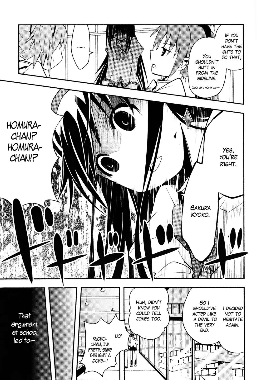 Page 20 Chapter Unknown_b216 Mahou Shoujo Madoka★Magica - Debikano (Doujinshi)