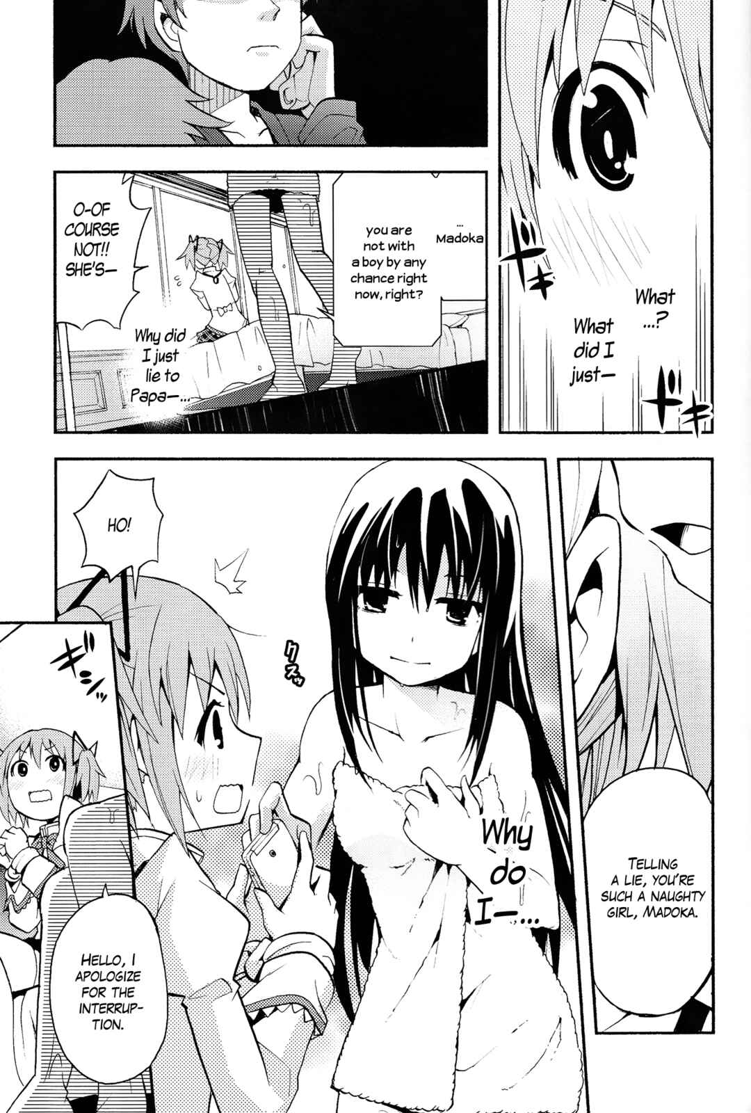 Page 24 Chapter Unknown_b216 Mahou Shoujo Madoka★Magica - Debikano (Doujinshi)
