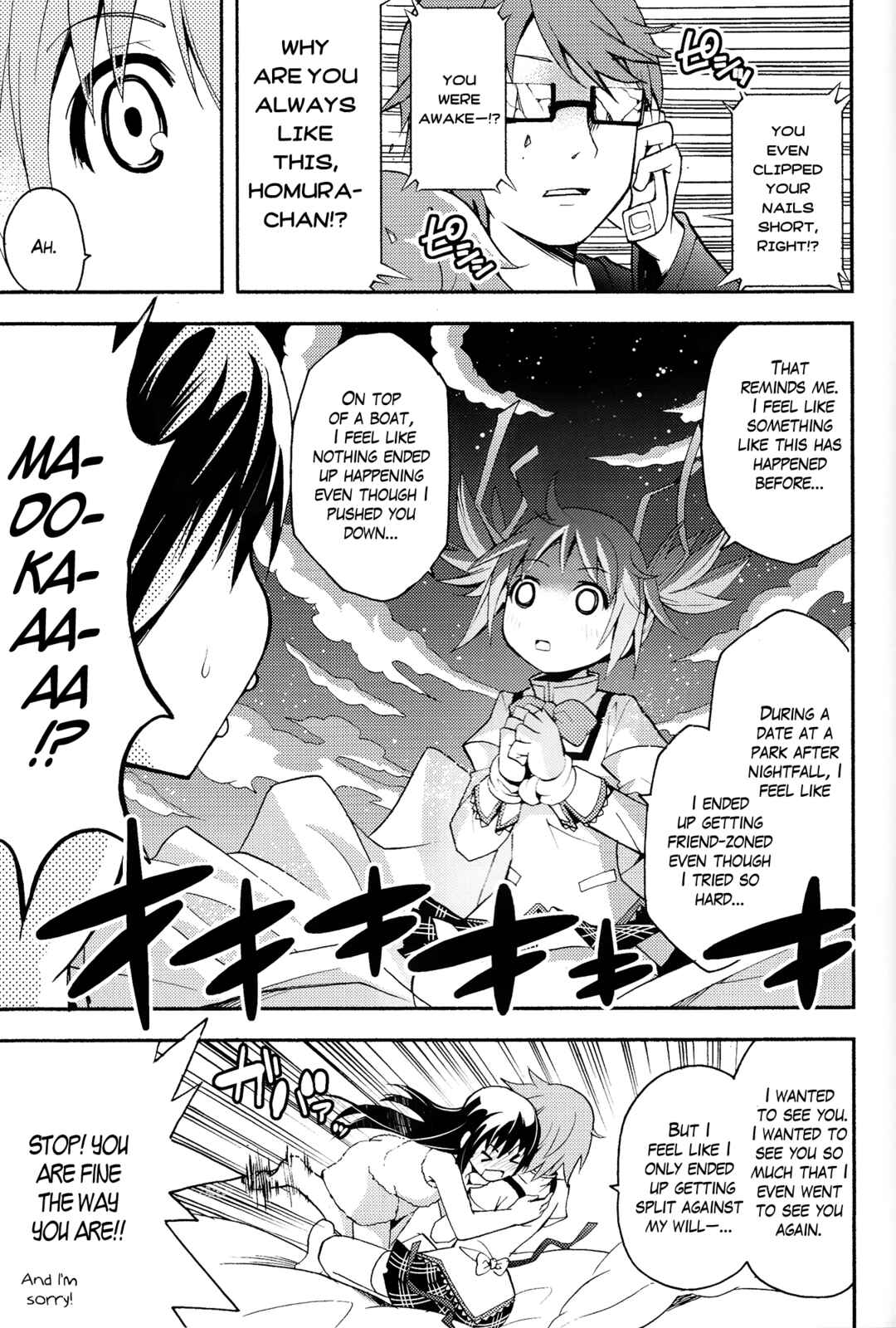 Page 28 Chapter Unknown_b216 Mahou Shoujo Madoka★Magica - Debikano (Doujinshi)