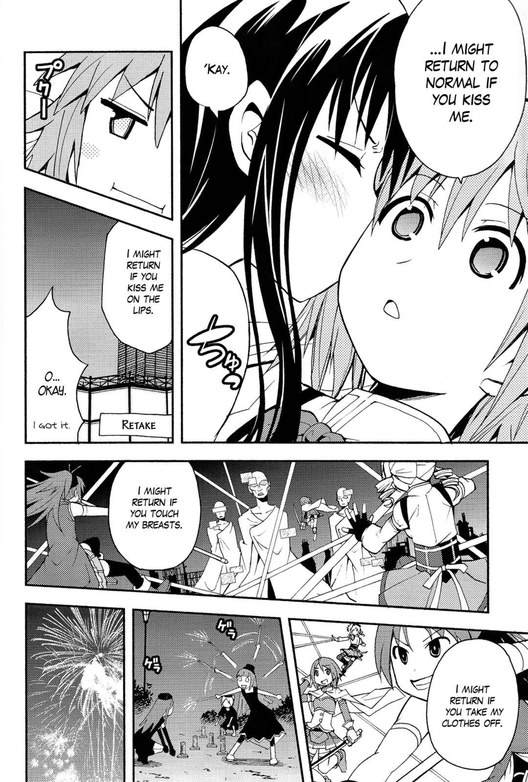 Page 29 Chapter Unknown_b216 Mahou Shoujo Madoka★Magica - Debikano (Doujinshi)
