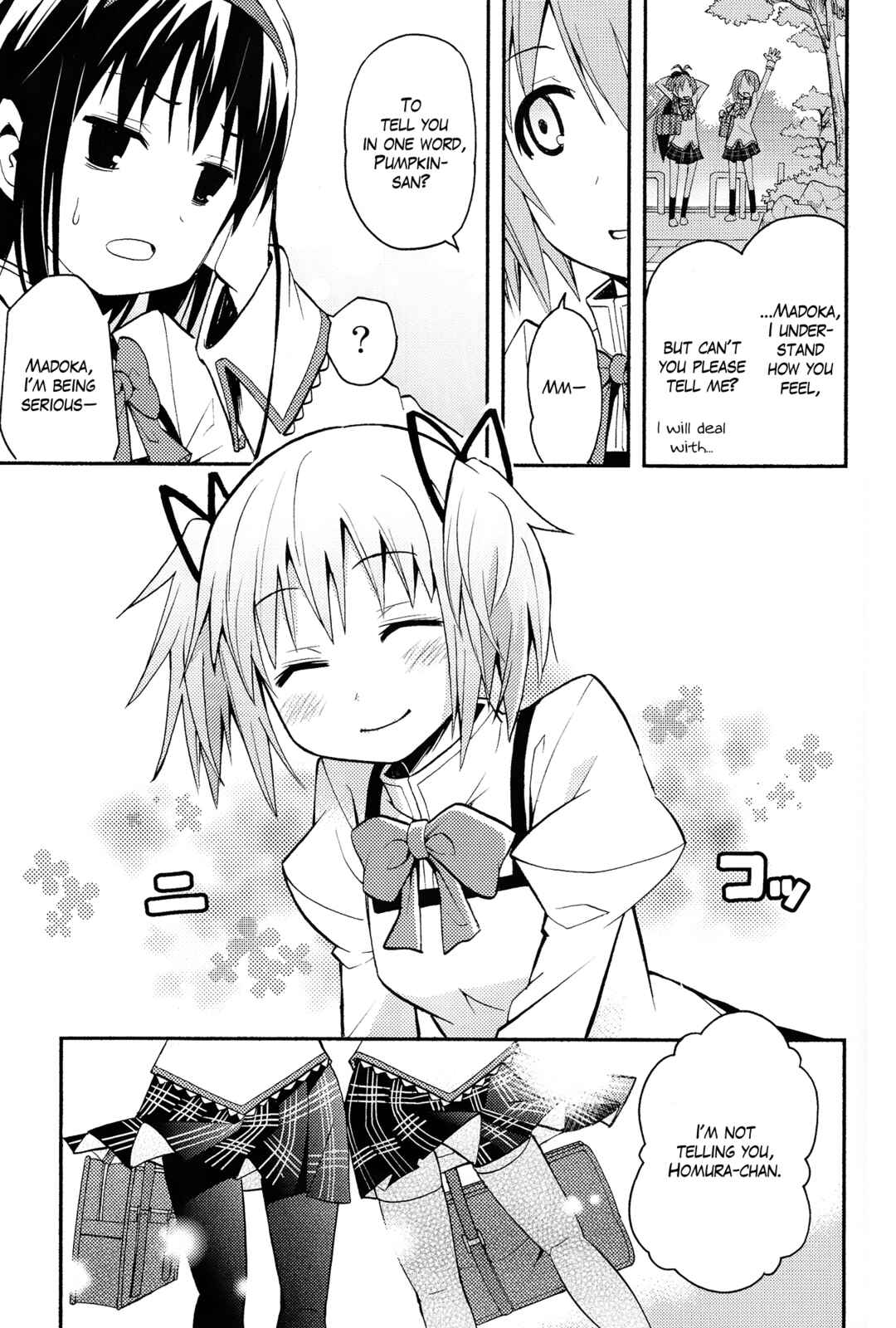 Page 32 Chapter Unknown_b216 Mahou Shoujo Madoka★Magica - Debikano (Doujinshi)