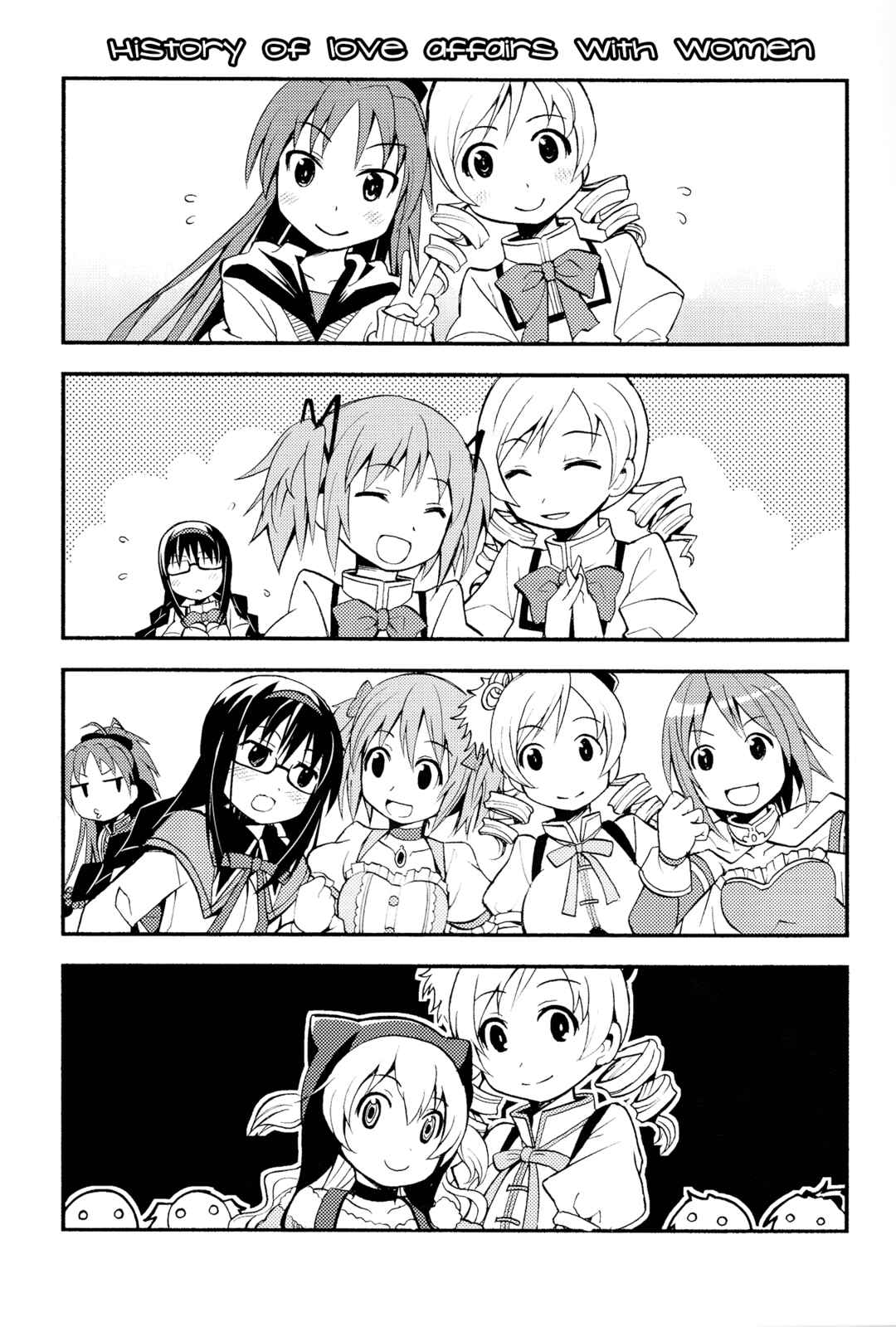 Page 6 Chapter Unknown_b216 Mahou Shoujo Madoka★Magica - Debikano (Doujinshi)