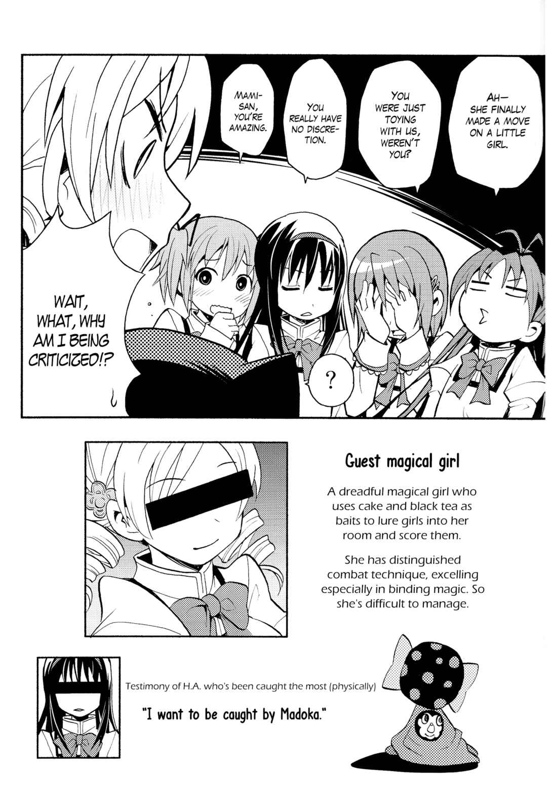 Page 7 Chapter Unknown_b216 Mahou Shoujo Madoka★Magica - Debikano (Doujinshi)