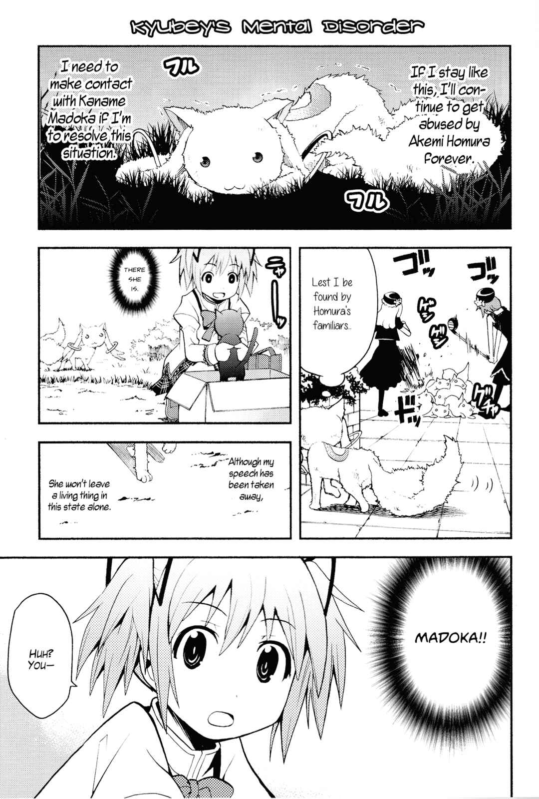 Page 8 Chapter Unknown_b216 Mahou Shoujo Madoka★Magica - Debikano (Doujinshi)