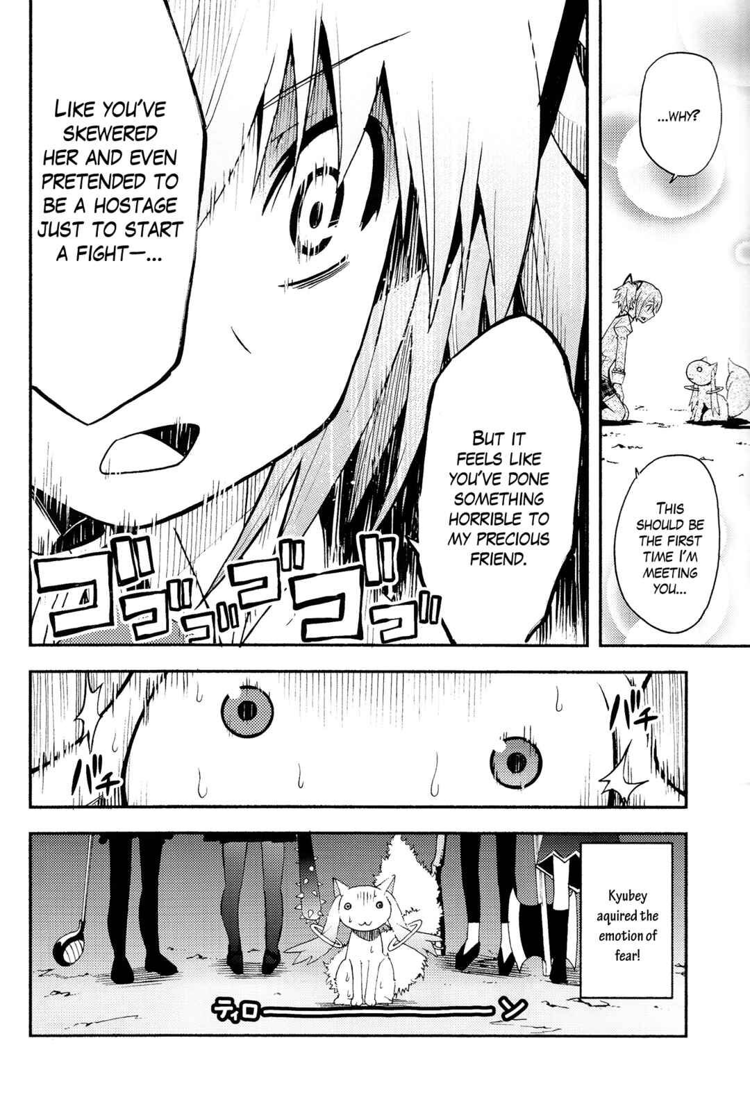 Page 9 Chapter Unknown_b216 Mahou Shoujo Madoka★Magica - Debikano (Doujinshi)
