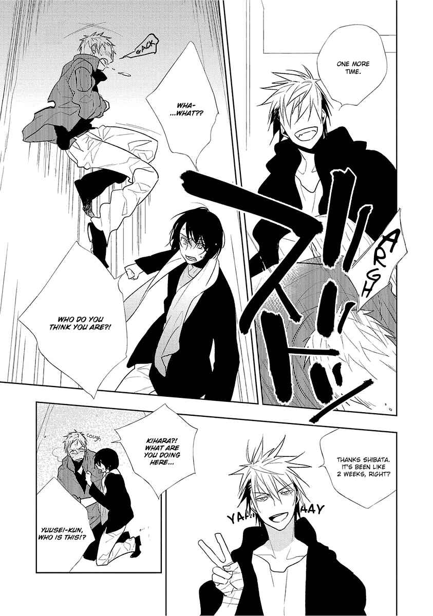 Page 18 Chapter 2 Bokura wa Minna Uso Bakari