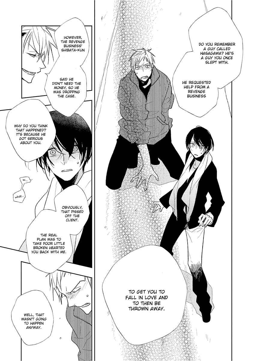 Page 20 Chapter 2 Bokura wa Minna Uso Bakari