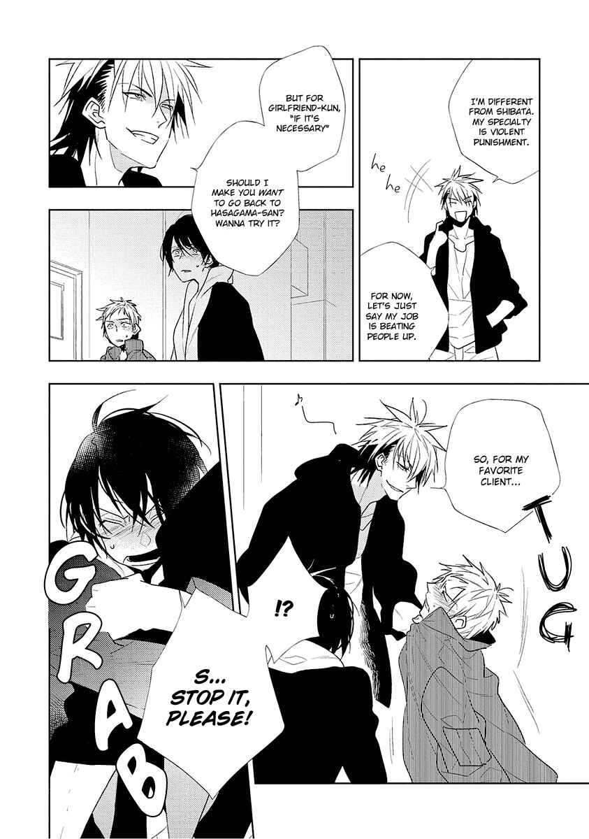 Page 21 Chapter 2 Bokura wa Minna Uso Bakari